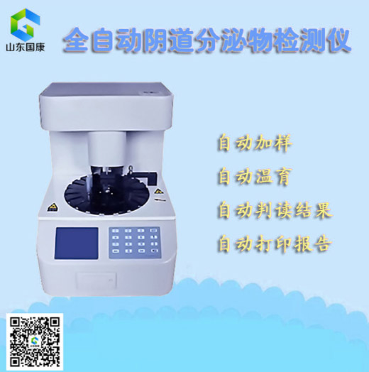 如何让全自动阴道分泌物茄子视频黄色版本下载安装包在市场上卖得更好?