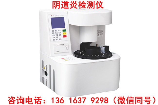山东茄子视频免费下载国内妇科微生态茄子视频黄色版本下载安装包十大品牌之一产品独特优势和专业性